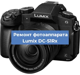 Замена линзы на фотоаппарате Lumix DC-S1Rx в Екатеринбурге